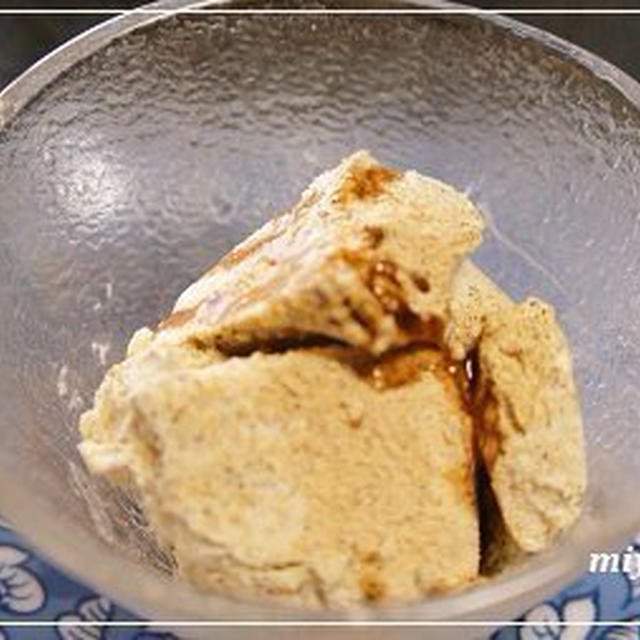 低カロリーでヘルシー♪黒大豆きなこアイス
