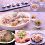 【料理教室レポート】ワイン会ボジョレーヌーヴォー解禁♡