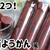 材料2つで簡単！竹筒ようかん風作りました〜＼(^o^)／