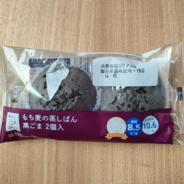 【ローソン】むっちり黒ゴマ香る♪糖質オフでもしっかり美味しい♡新作蒸しパン