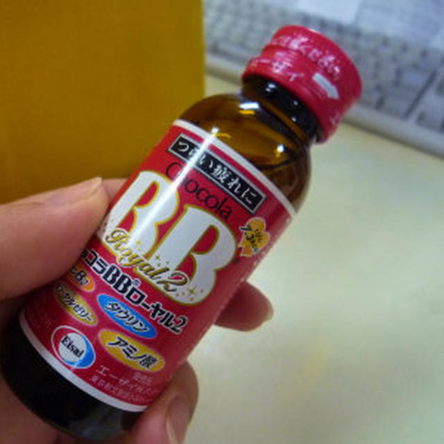 RSPin東京★エーザイ　チョコラＢＢロイヤル２★