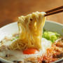 ふわふわとろ～り山かけラーメン、インスタントラーメンアレンジ