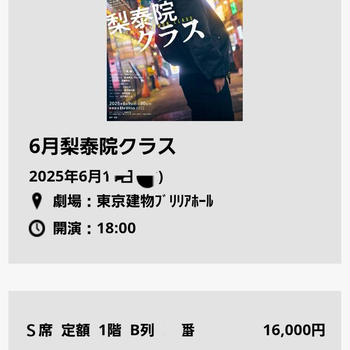 ゴールデンウィークの収穫？