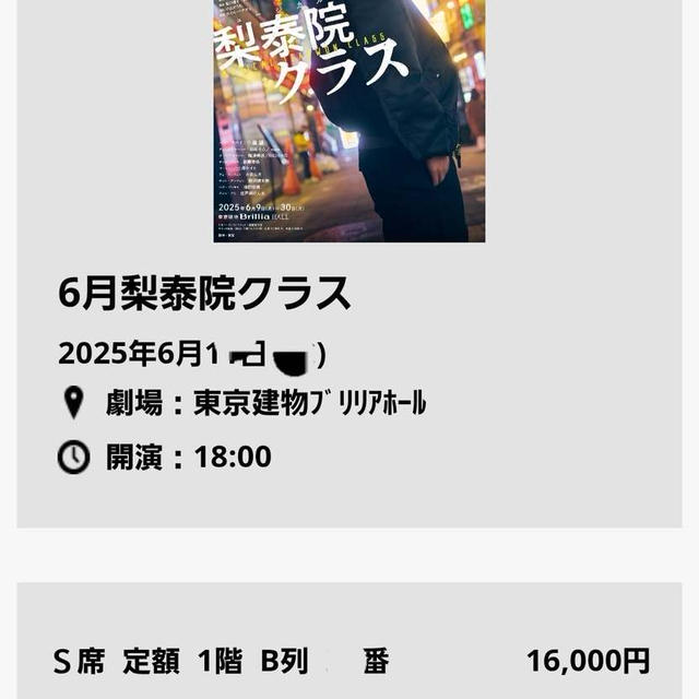ゴールデンウィークの収穫？