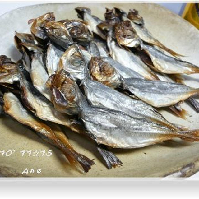 鯵干し・・・・・肴♪