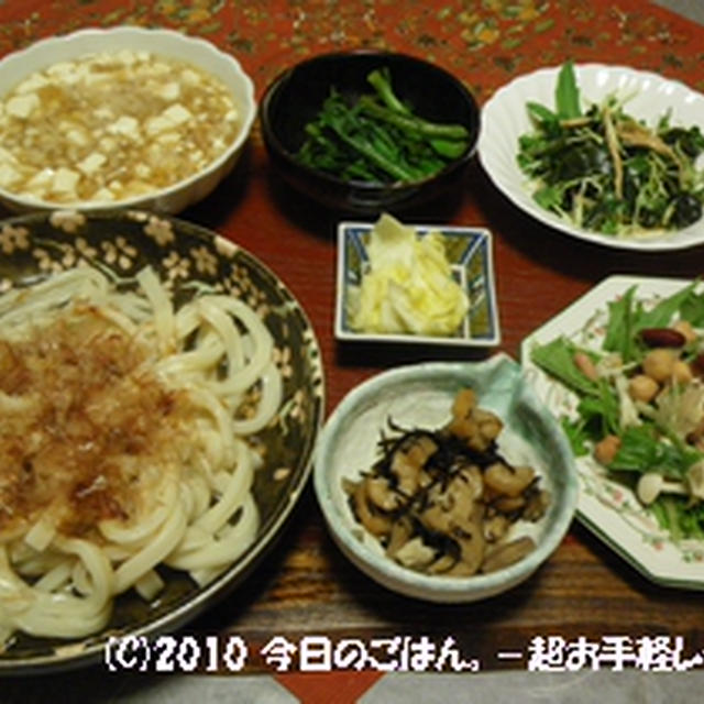 2/8の晩ごはん　湯盛りうどん定食＋α･･･茹でてる間に出来上がり(^_-)-☆