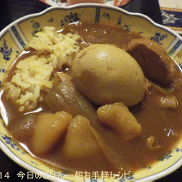 チキン親子カレー　鶏むね肉とゆでたまごで(^_-)-☆