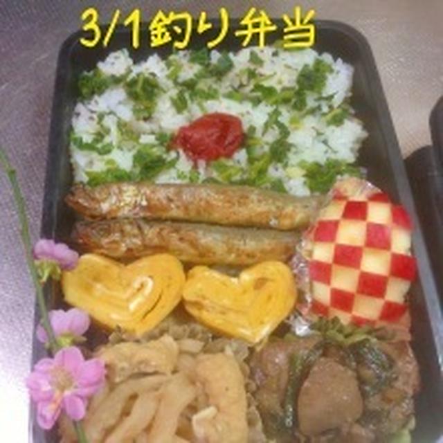 釣り弁当♬&あんこさんのクロアチアりんご&syu♪さんの干し大根の炊いたん