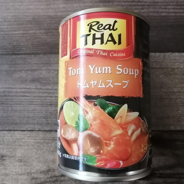 辛いけど旨い！業務スーパーのトムヤムスープ缶詰め！！