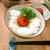 卵黄の醤油漬け ～ 凝縮された旨み、 "贅沢卵かけご飯" に❀❀❀