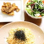 娘の大好きな物を作った晩ご飯