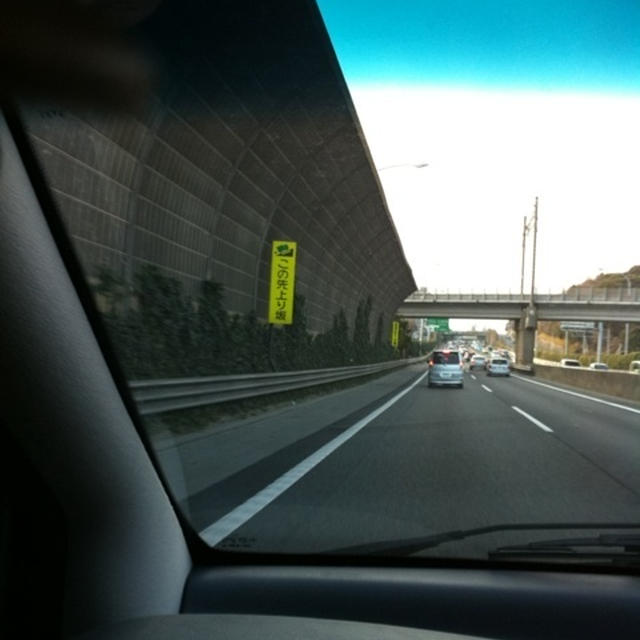 主人の実家へ