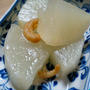 きのうのおつまみ　　大根と干しえびの煮物