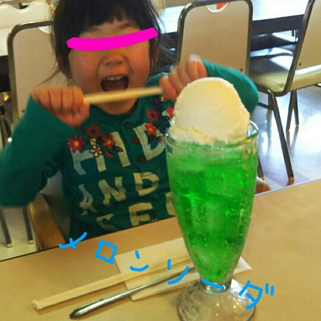 マルカンデパート