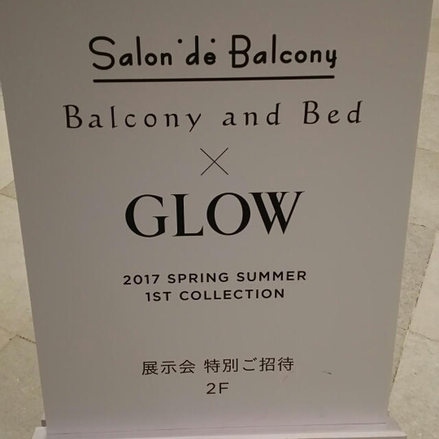 Salon de Balcony
