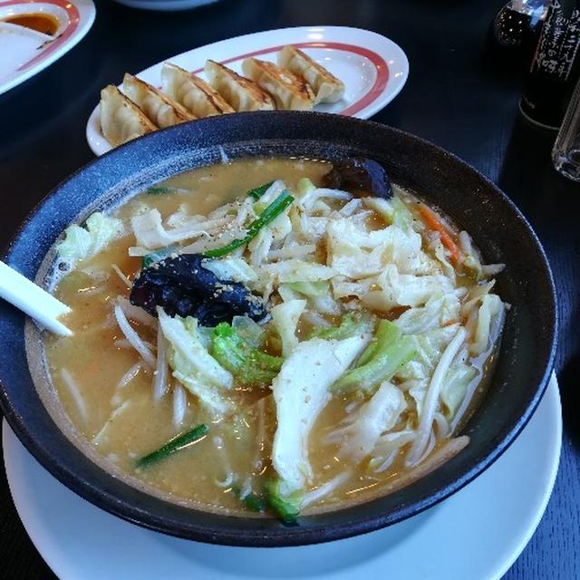 野菜たっぷり幸楽苑の味噌ラーメン