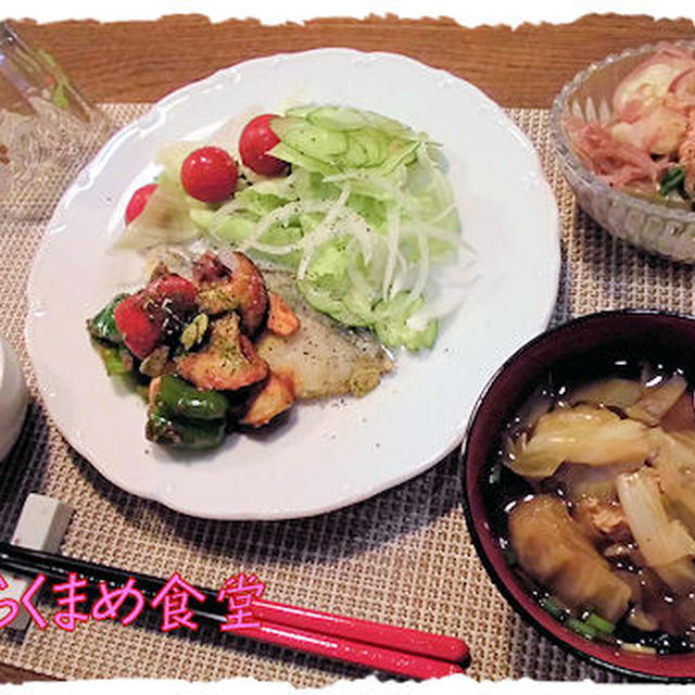 【鰆のバターソテー　トマトソース掛け】定食＆【お抹茶ぷりん】♪