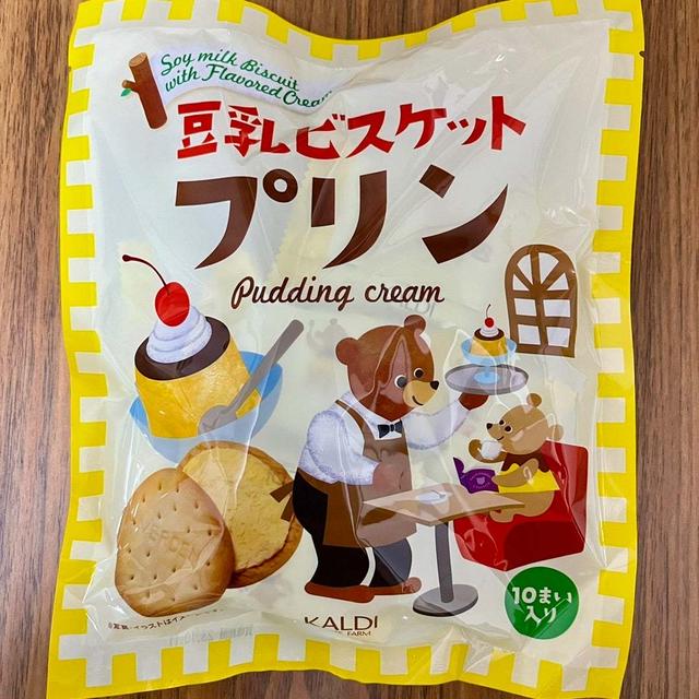 カルディ 豆乳サンドビスケットプリンと戦利品