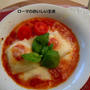 イタリア～ンなお餅たち・・・♪