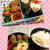 《ひな祭り弁当》《ゴマバーグ弁当》