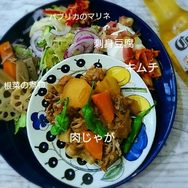肉じゃがワンプレート