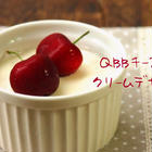 プロセスチーズ
