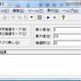 プレ企画抽選結果**