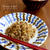 作り置き♪　山椒風味の鶏牛蒡そぼろ☆