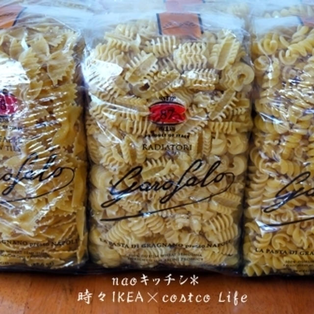 コストコでお買い物♪（ガロファロショートパスタ）