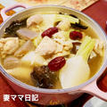 あったか鶏炊きスープ「鶏とカブのスープ」♪　Chicken & Turnip Soupe