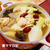あったか鶏炊きスープ「鶏とカブのスープ」♪　Chicken & Turnip Soupe