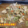雰囲気で作れます【ちゃんちゃん焼き】週末プレートシリーズ