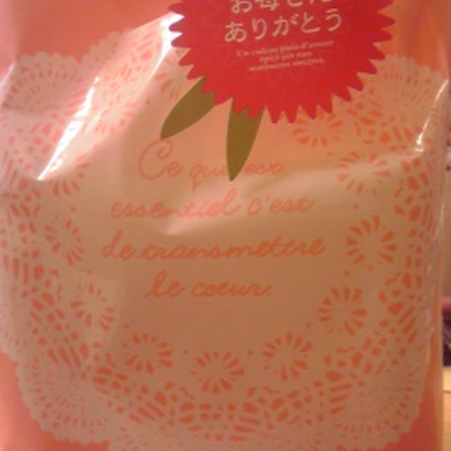 お誕生日過ぎちゃったけど、母の日も兼ねて自分にご褒美♪