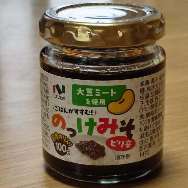大豆ミートのっけみそ