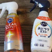 キュキュット　あとラクミストの実力はいかに⁉「後で洗う…」の罪悪感を無しに♪