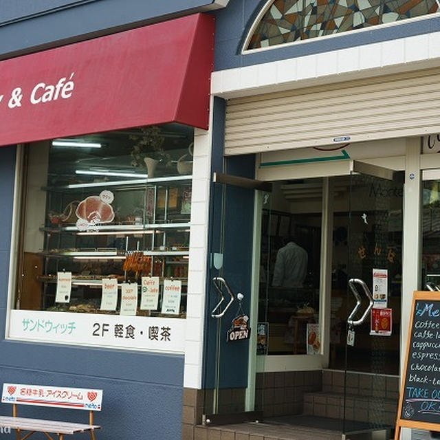 【パン屋】駅チカの昔ながらのパン屋さん、仙波商店に行ってきました【日光】