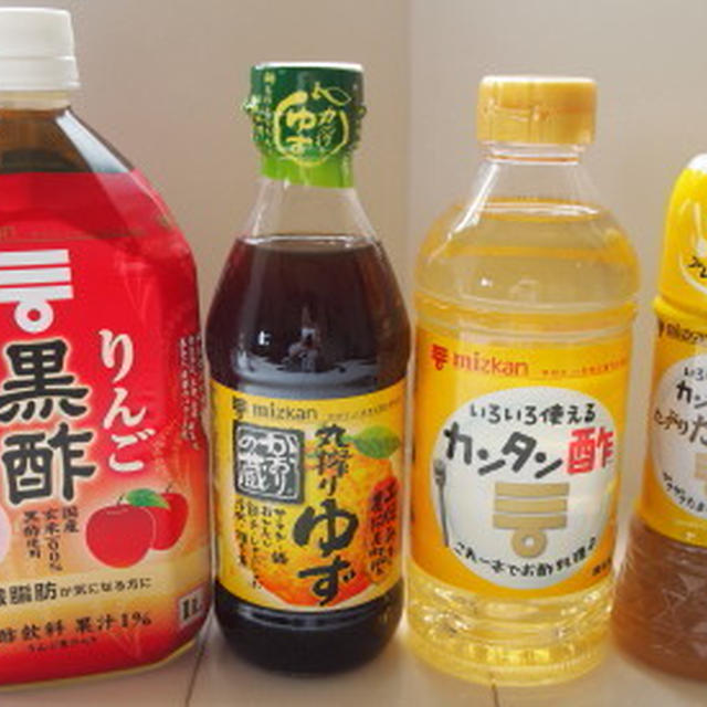 ミツカン商品が届きました。。。