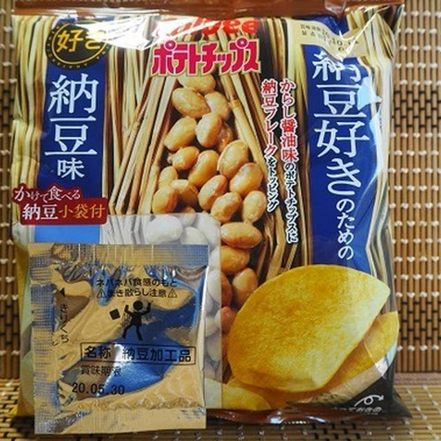 納豆ポテトチップス☆ちゃんとパリパリ＆ネバネバ