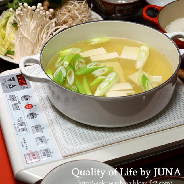 湯豆腐
