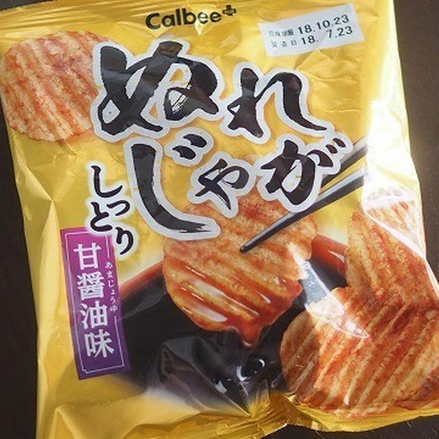 今日のおやつ♪ カルビープラス「ぬれじゃが甘醤油味」