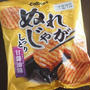 今日のおやつ♪ カルビープラス「ぬれじゃが甘醤油味」