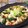塩麻婆豆腐のレシピ