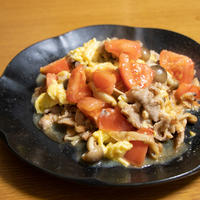 【簡単レシピ】トマトと豚肉の卵炒め