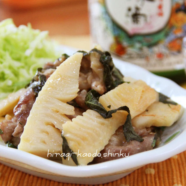 たけのこと豚肉のしそ味噌炒めと ちぃそれはやめて 汗 By Shinkuさん レシピブログ 料理ブログのレシピ満載