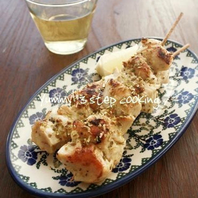 レモンとオレガノが香る♪ギリシャ版焼き鳥、鶏肉のスブラギ