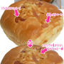 玉ねぎコンソメスープ味のロールパン、淡路島玉ねぎを使用したバターパン