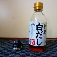 秋だから