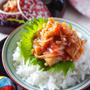 【レンジで簡単！2分だけ！包丁不要】ご飯何ススム明太子入りなめ茸