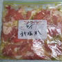ごま油香る『ねぎしおトン』《 #下味冷凍 #豚切り落とし #豚小間 #長ねぎ 》