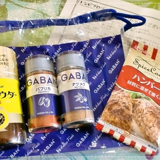5月のスパイス大使☆10kgの大量玉ねぎ!?
